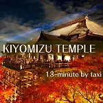 Iroha Stay Kyoto 颯 - Sou -