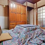 Authentic House In Kyoto With Free Bicycles- Easy To Osaka, Nara Too