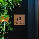 京都 暁 Akatsuki