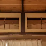 Shiki Homes Aki