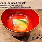 Rinn Kyoto Miyagawasuji Hitotose Aki