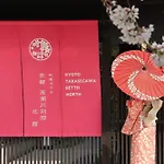 Kyoto Takasegawa Bettei
