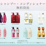 和華葉wakaba
