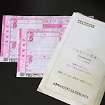 Apa Hotel Kyoto Gojo Omiya