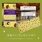 Yamagata Kyomachi Hatago Gojo Nishinotoin