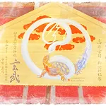 International Guest House Tani House
