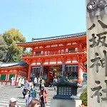 Gion Yasaka Guest House Saya