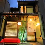 Kyoto Take No Oyado - Vacation Stay 11057V