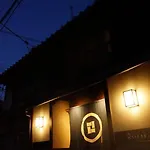 染 Sen 五条上長 Gojo Kamicho