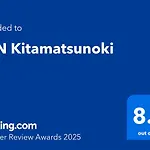 Ren Kitamatsunoki