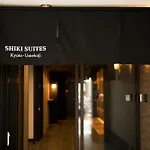 Shiki Suites - Vacation Stay 20361V