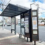 Sakura Terrace (Adults Only)