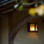 Kyo-Machiya Stay Waka Fushimiinari