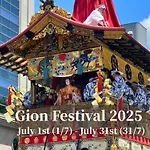 Iroha Stay Kyoto 麗 -Rei-