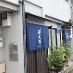 京の宿 西大路 Familie