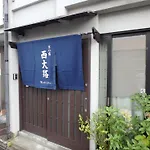 京の宿 西大路 Familie