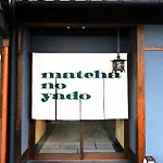 Hon -Formerly Matcha No Yado-