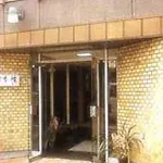 Ryokan Nihonkan Hotel