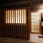 Miyabi Cosy House