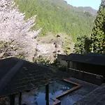 Kurama Onsen