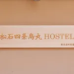 Matsuishi Shijo Karasuma Hostel