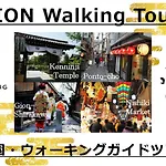 Grand Japaning Hotel Tambaguchi East