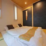 Kyo Machiya Ryokan Yuan