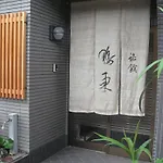 Ohto Ryokan