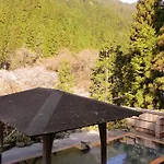 Kurama Onsen
