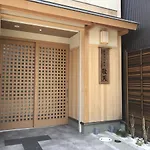 Guest House Keiten