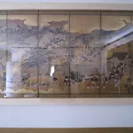 Inari House