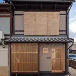 Shimabara Kaiden Machiya House