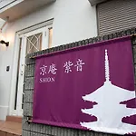 Kyoan Shion