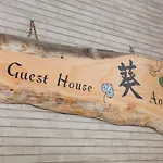 Guest House Aoi Nakamoto
