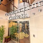 Centurion Cabin & Spa Kyoto
