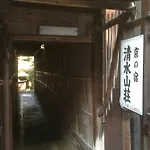 Minsyuku Kiyomizusanso
