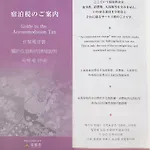 39.51Ldk京都市内中心部四条烏丸.5