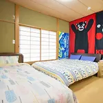 Kyoto - House / Vacation Stay 15063