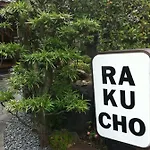 Rakucho Ryokan