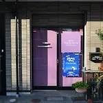 Kyoto Yoko And Akira Guesthouse