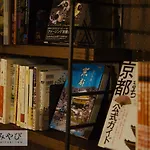 Gojo Miyabi Inn
