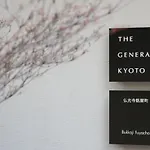 The General Kyoto Bukkoji Fuyacho