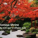 Uu Inn Kyoto