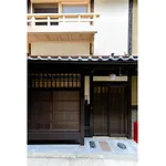 Nadeshiko Shirakawa Machiya House