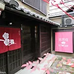 Umenotoan Horikawakoji
