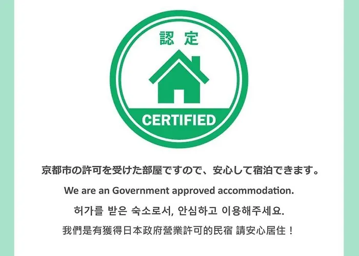 Kuromon House