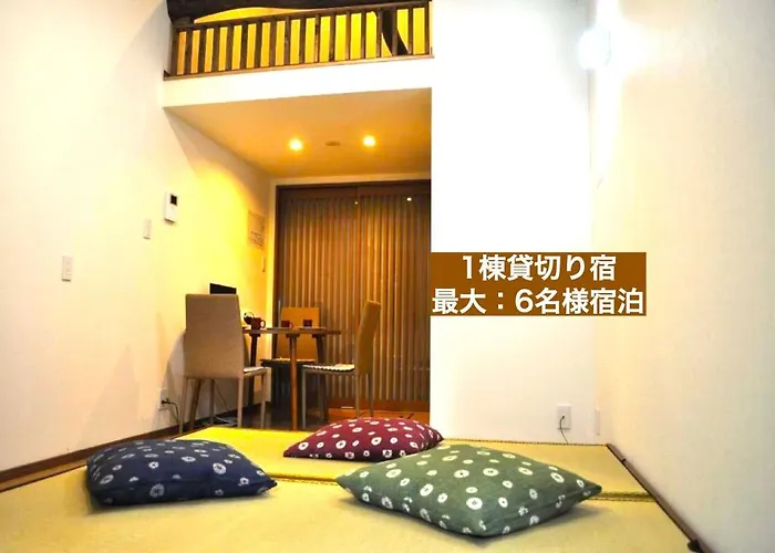 カモンイン 平田町