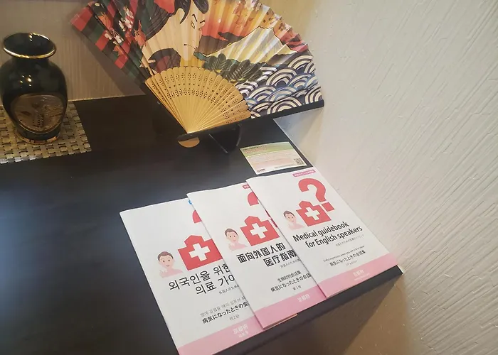 Kyo No Yado Botan