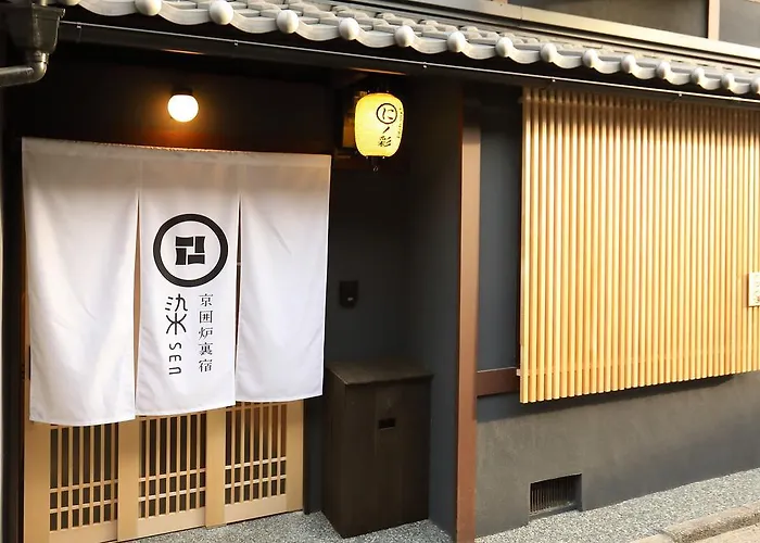 染 Sen 七条壬生 Shichijo-Mibu