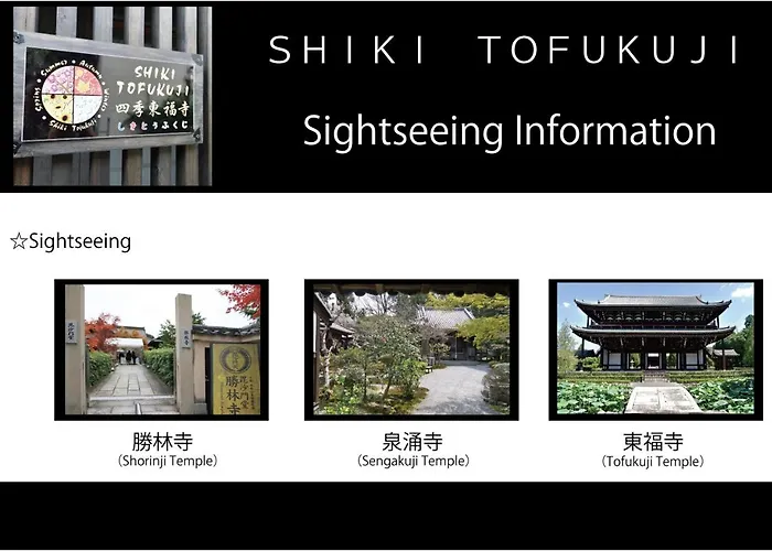 Shiki Tofukuji